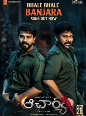 Ram Charan clearly outperforms Chiranjeevi in ‘Bhale Bhale Banjara’ song