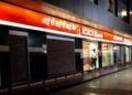 ICICI