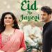 Zareen Khan thrilled as her song ‘Eid Ho Jayegi’ garners 17 million views