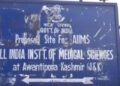 AIIMS Awantipora may miss deadline as working going at slow pace