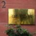 Centre fast-tracks project for secured radio communication for armed forces
