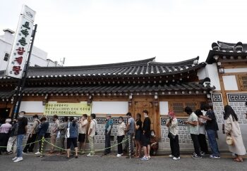 S.Korea’s population logs 1st fall in 2021 since 1949