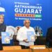 Gujarat CM launches schemes for assistance to industries