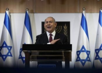 Palestine condemns Israeli PM’s visit to West Bank settlement