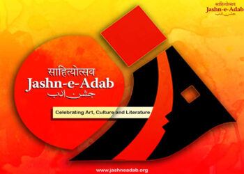 3-day Cultural Kaarvaan-Virasat 2023 begins at Tagore Hall