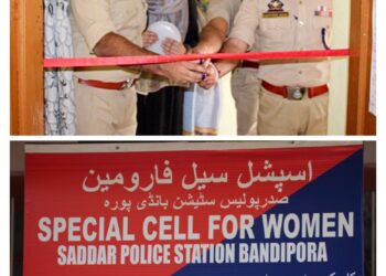 SSP Bandipora inaugurates special cell for women affected by violence