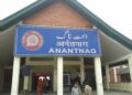 PRS counter comes up at Railway station Anantnag