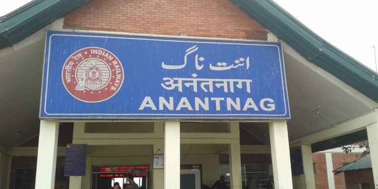 PRS counter comes up at Railway station Anantnag