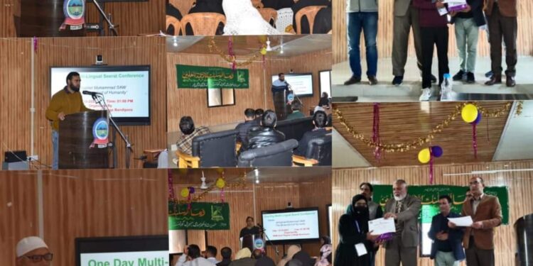 HKM GDC Bandipora organises Seerat Conference