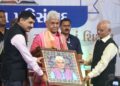 Lt Governor attends Achala Education Foundation Trust’s event in Ahmedabad