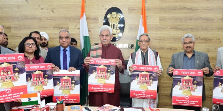 Lt Governor inaugurates online booking facility for passenger ropeway from Shri Mata Vaishno Devi Bhawan to Bhairon ji