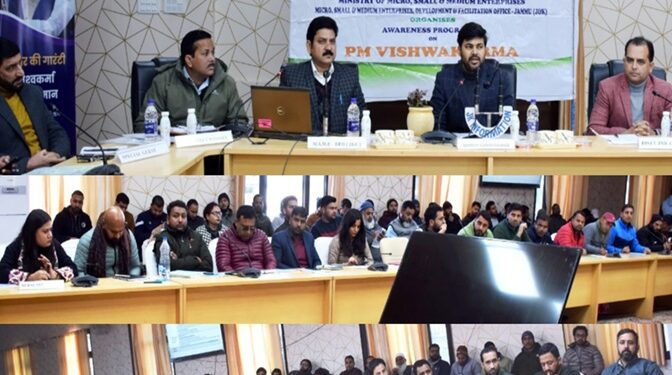 MSME, DF Office Jammu hosts awareness event on PM Vishwakarma Scheme at Kishtwar