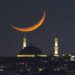 Advisory Committee Constituted On Sighting of Ramadan, Eid Crescent