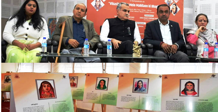Div Com Jammu attends Exhibition and Symposium on Iconic Women of India