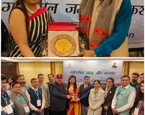 Mega Exhibition Gatisheel Jammu and Kashmir concludes