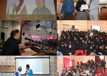 Voters Education & Participation Programme under SVEEP held at GDC Women Anantnag