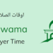 Pulwama engineer develops prayer timing App with multiple features