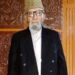 AAC condoles demise of its well-wishers