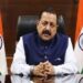 North India’s first Govt Homoeopathic College coming up in Kathua, J&K”: Dr Jitendra Singh