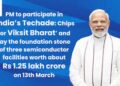 PM to participate in ‘India’s Techade: Chips for Viksit Bharat’ and lay the foundation stone of three semiconductor facilities worth about Rs 1.25 lakh crore on 13th March