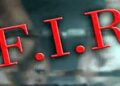 Srinagar Police Registers FIR Against Facebook Page Admin