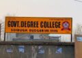 Newly established degree colleges ‘lack’ permanent campuses, infrastructure