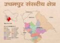 Lok Sabha elections for Udhampur-Doda seat