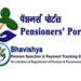 Department of Pension & Pensioners’ Welfare conducts Pre-Retirement Counselling Workshops throughout the country for Central Government Employees, who are about to retire as part of Good Governance