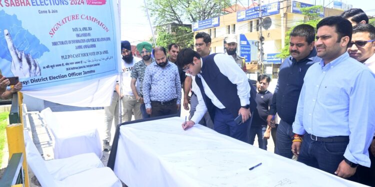 Lok Sabha Elections 2024: DIPR conducts a vibrant SVEEP Campaign to spread awareness among Voters