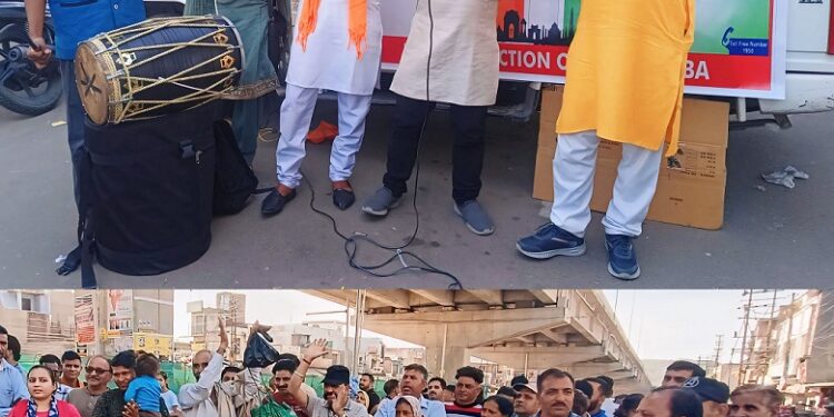 Lok Sabha Elections 2024  Artists present Nukkad Natak  under SVEEP campaign at Samba