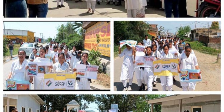 Lok Sabha Elections 2024  GDC Ramgarh organises rally, nukkad natak to spread voters awareness