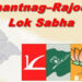 Anantnag-Rajouri Lok Sabha Seat;