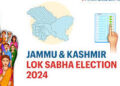 23 Candidates In Fray For Jammu Ls Seat