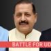 Udhampur Lok Sabha Elections: Battle of Young Turks vs Old Guards