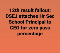 12th result fallout: