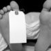 Body of Bengal resident found in Srinagar’s Dal Lake