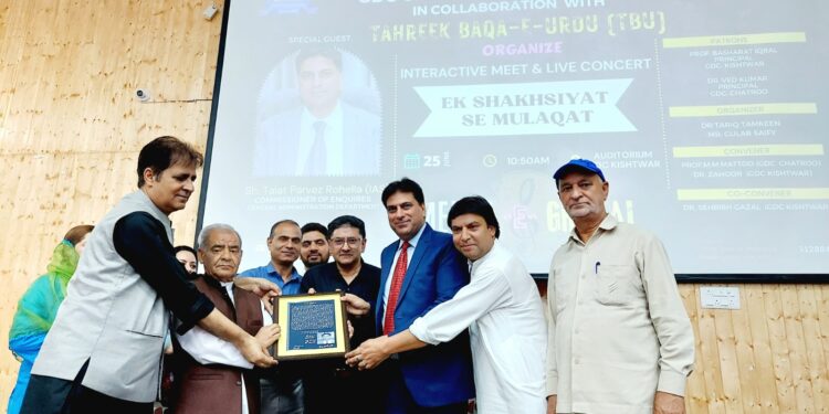 Literary event held at GDC Kishtwar
