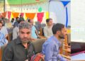 Principal Secretary Culture inaugurates Border Block Library Sogam