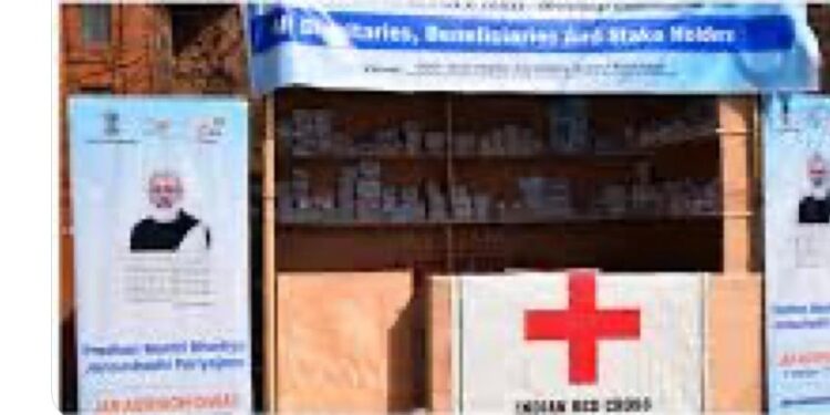 DC Anantnag inaugurates 5th PMB Jan Aushadhi Kendra
