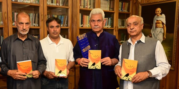 Lt Governor releases book titled “Umeed Abhi Baqi Hai”