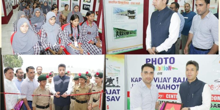 DC Srinagar inaugurates Photo Exhibition on Kargil Vijay Diwas at Kendra Vidyalaya Batwara