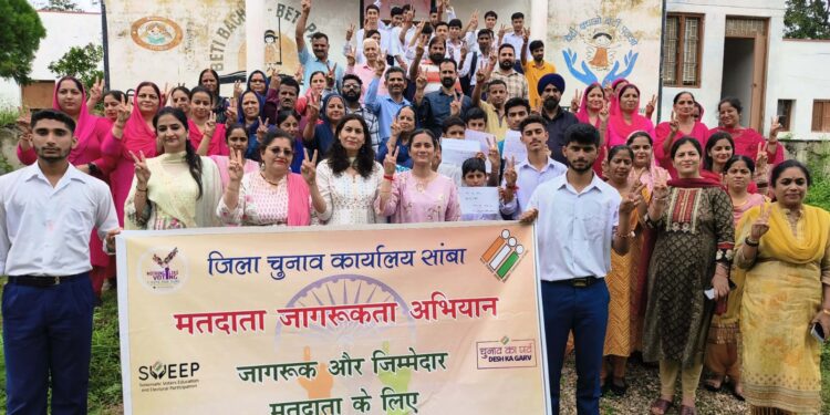 Assembly Elections- 2024: SVEEP event organised at GHSS Gurah Slathia to promote Voter Awareness