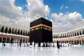 HCI invites online application for Hajj 2025
