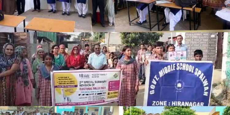 Assembly Elections-2024: SVEEP Activities organized across schools in Assembly Constituency Hiranagar
