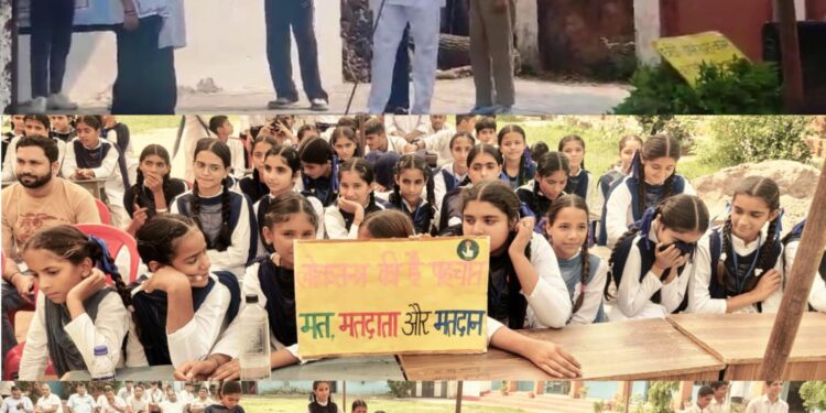 Assembly Elections-2024: SVEEP awareness program held at GHS Mara Patti