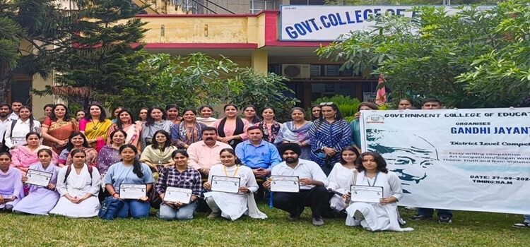 District-Level Slogan Writing, Essay Writing Competition held at GCOE Jammu