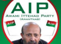 Awami Ittehaad Party sees resurgence in political activities amid party chief’s detention