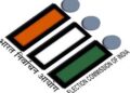 Expenditure Observer Inspects Shadow Registers of Contesting Candidates