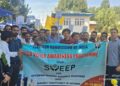 Assembly Elections-2024 SVEEP: Mega Event held to boost Voter Awareness at HSS Bomai, 08-Rafiabad AC