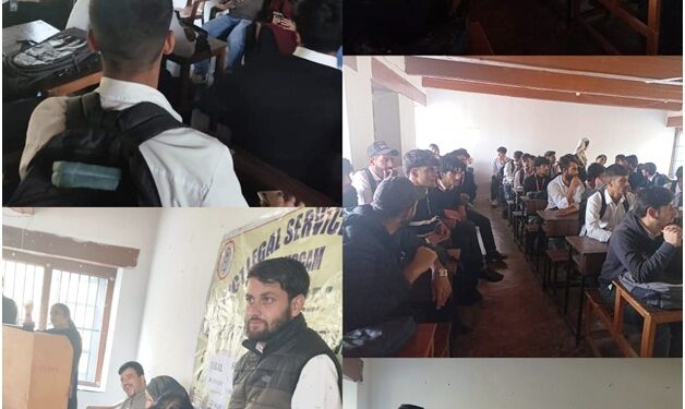 DLSA Budgam organises Awareness program on JK Legal Services Act at GBHSS Budgam
